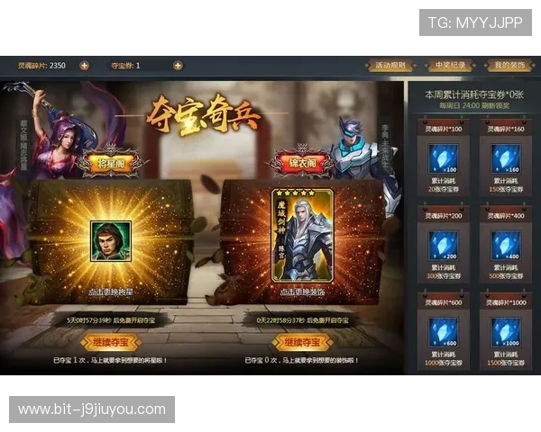 ag九游官网最新活动优惠信息，丰富奖励助你轻松升级游戏体验