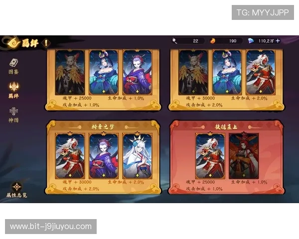 九游手游网官网专业游戏攻略与技巧分享，提升你的游戏水平