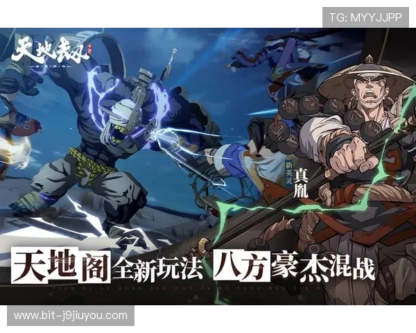 九游电脑版官方下载渠道,确保正版资源与优质游戏体验
